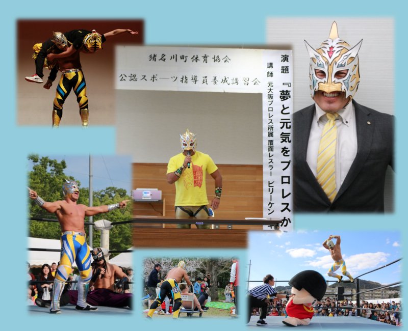 イベント・公演